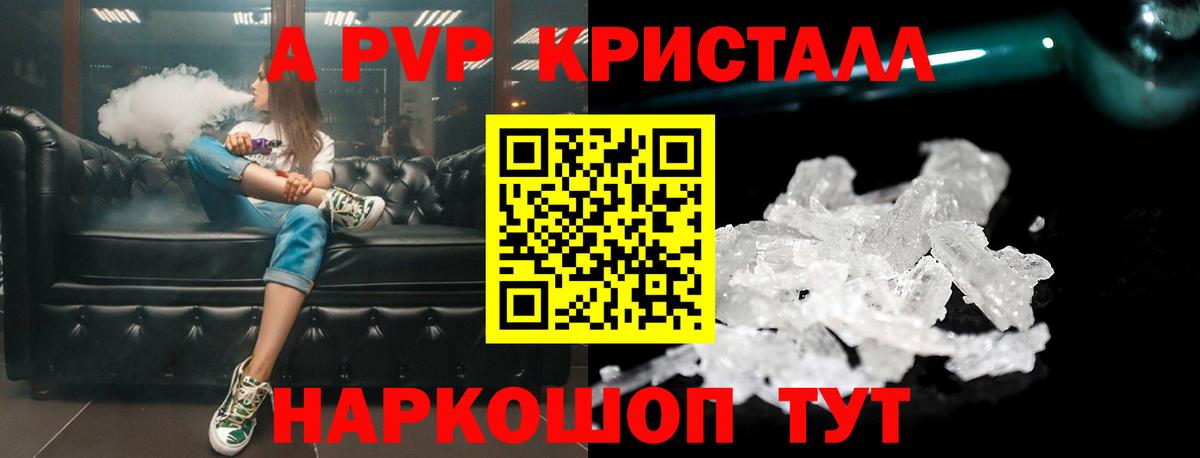 Alfa_PVP СК КРИС Ахтубинск