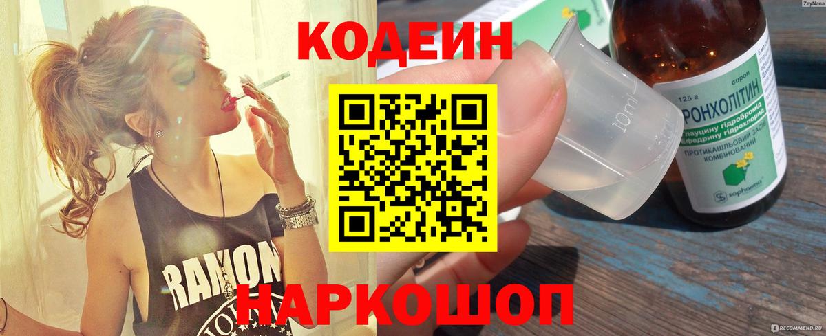 МЕФ кристаллы  Лсд 25  Ахтубинск  Вход с VPN  Альфа ПВП СОЛЬ   ГАШИШ  КОКАИН  Марихуана  ГАШИШ  МЕТАДОН 