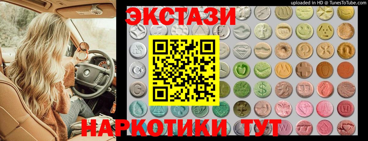 ГАШ Ахтубинск