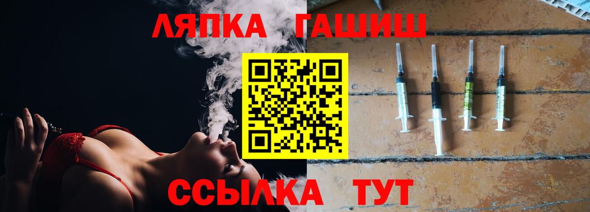 Ахтубинск  ГАШ VHQ  сколько стоит  Вход с VPN  Гашиш 40% ТГК 