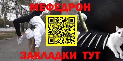 мефедрон мука Балашиха