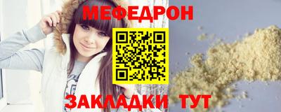 мефедрон мука Балашиха
