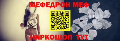 мефедрон мука Балашиха