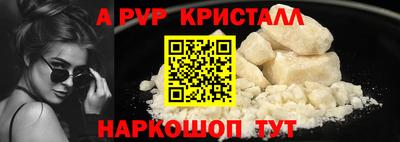 кокаин колумбия Балаково