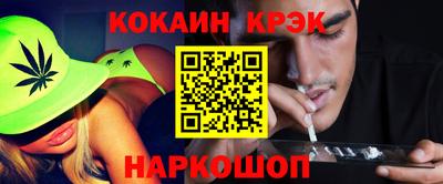 кокаин колумбия Балаково