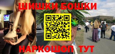 мефедрон мука Балашиха