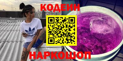 кокаин колумбия Балаково