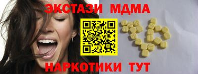 мефедрон мука Балашиха