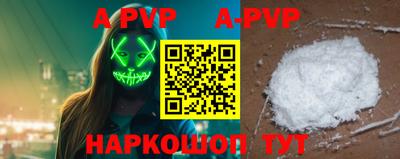 мефедрон мука Балашиха