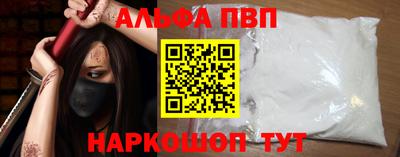мефедрон мука Балашиха