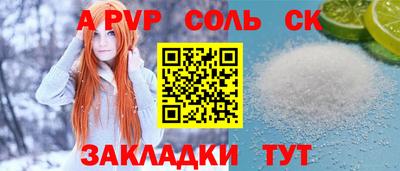 мефедрон мука Балашиха