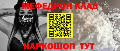 мефедрон мука Балашиха