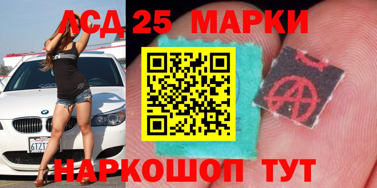 Лсд 25 экстази  LSD-25 экстази ecstasy  Ахтубинск  Вход с VPN  Лсд 25 экстази ecstasy 