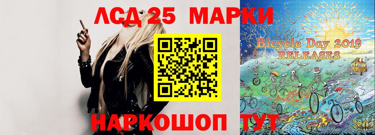 Наркотические марки 1500мкг  Вход с VPN  Ахтубинск  Наркотические марки 1500мкг 